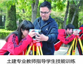 南山春考培训学校土建专业