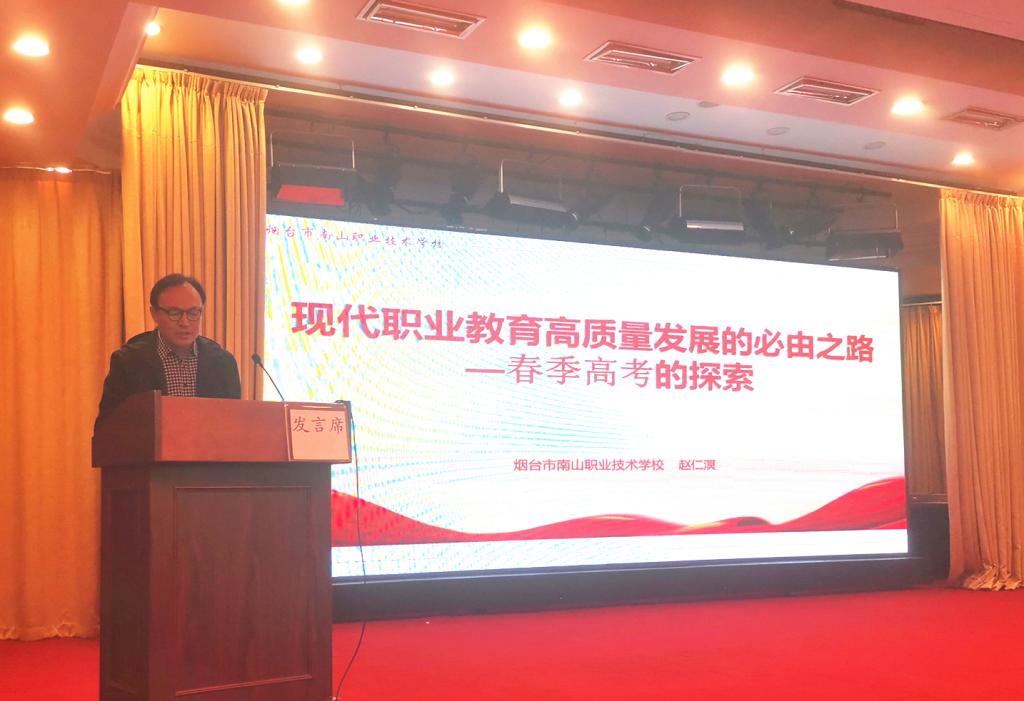 南山春考培训中心新闻