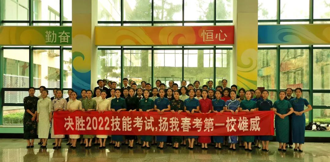 烟台南山春考培训学校