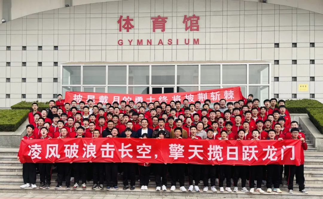 烟台南山春考培训学校